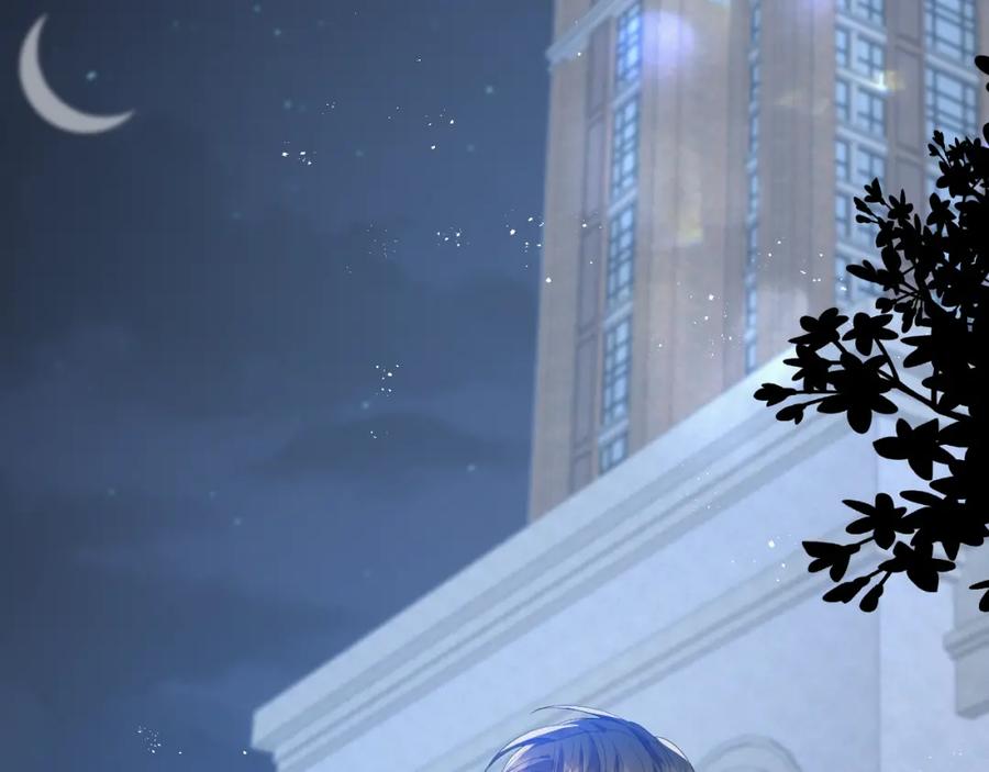 虐渣男从现在开始 - 第15话 彻底分手？ - 第87张图