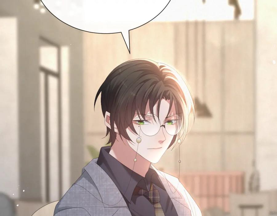 虐渣男从现在开始 - 第15话 彻底分手？ - 第71张图