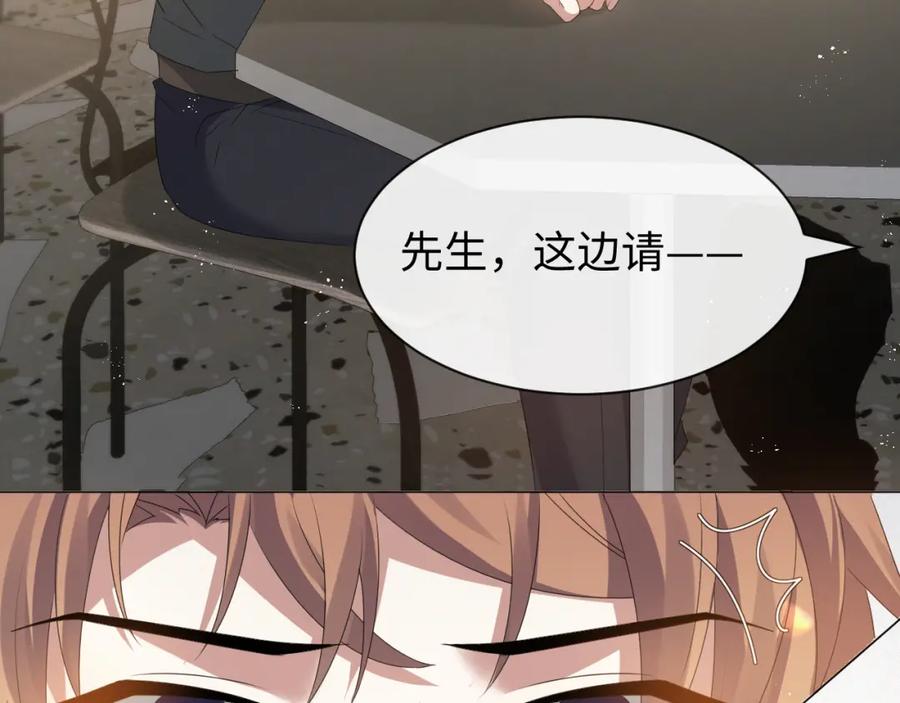 虐渣男从现在开始 - 第15话 彻底分手？ - 第3张图