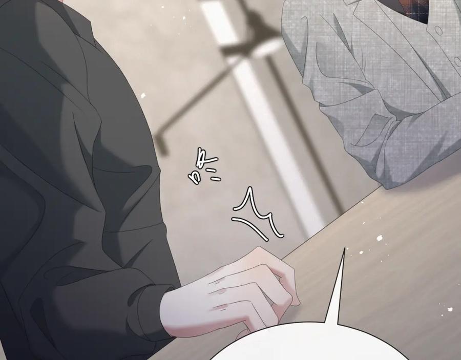 虐渣男从现在开始 - 第15话 彻底分手？ - 第56张图