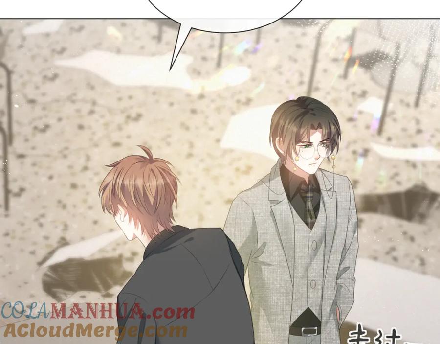 虐渣男从现在开始 - 第15话 彻底分手？ - 第21张图