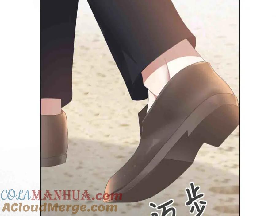 虐渣男从现在开始 - 第15话 彻底分手？ - 第45张图