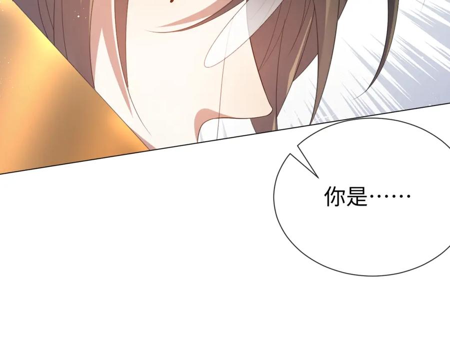 虐渣男从现在开始 - 第15话 彻底分手？ - 第94张图