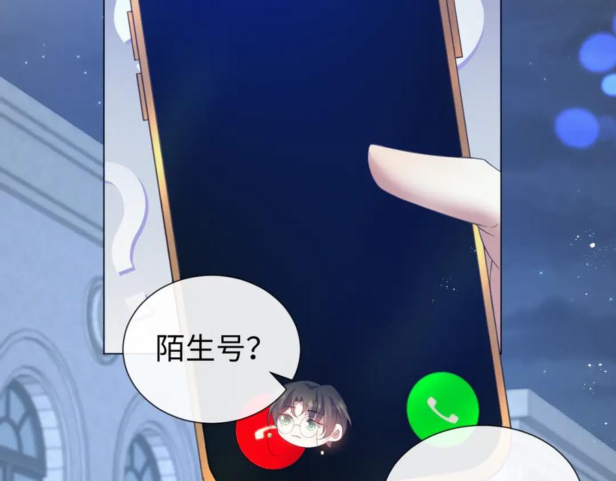 虐渣男从现在开始 - 第15话 彻底分手？ - 第90张图