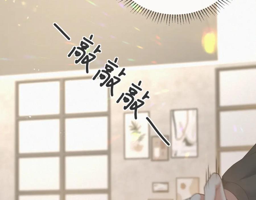 虐渣男从现在开始 - 第15话 彻底分手？ - 第14张图