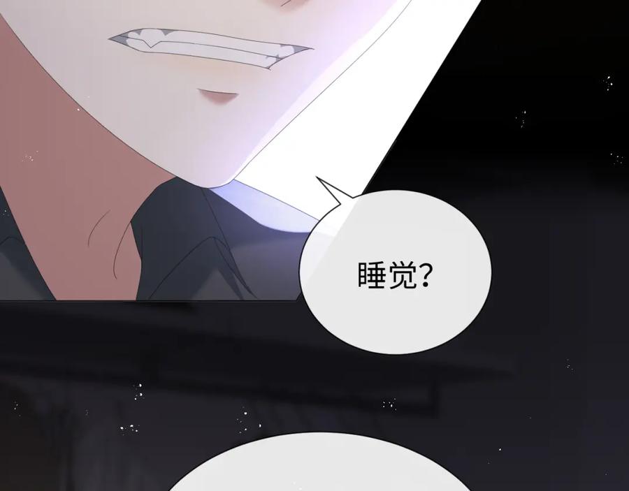 虐渣男从现在开始 - 第16话 不愿放手 - 第62张图