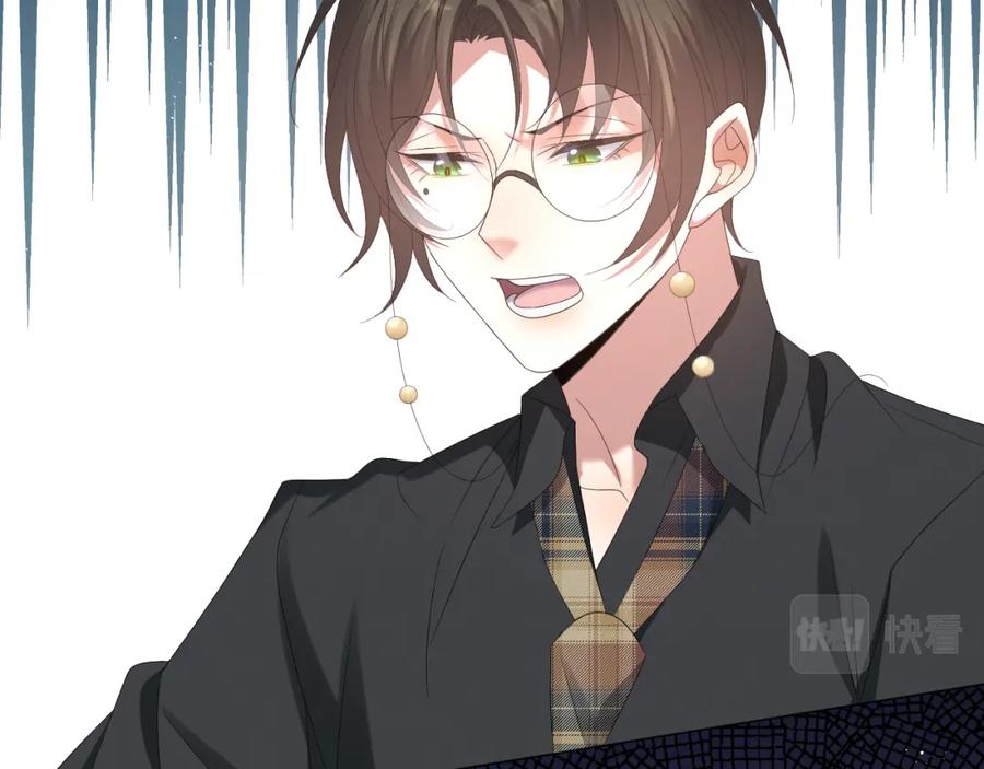 虐渣男从现在开始 - 第16话 不愿放手 - 第54张图