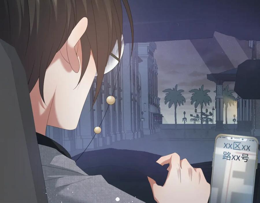 虐渣男从现在开始 - 第16话 不愿放手 - 第18张图