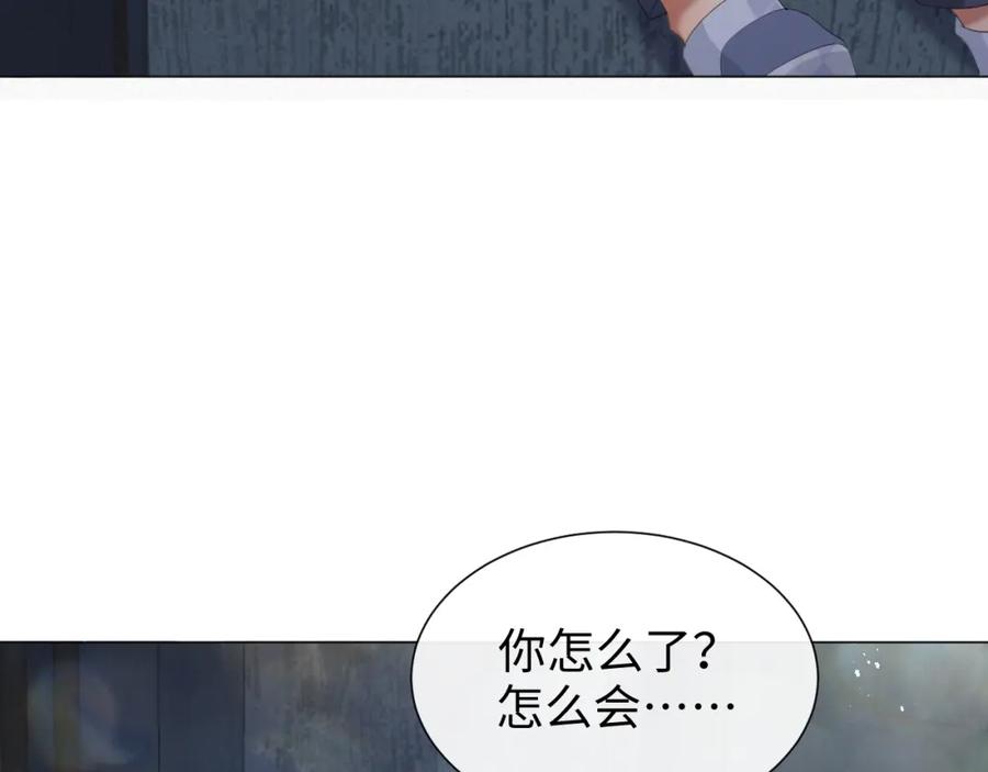 虐渣男从现在开始 - 第16话 不愿放手 - 第27张图