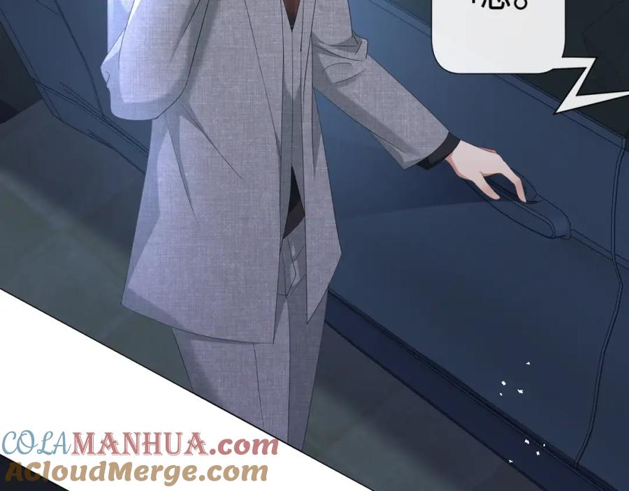 虐渣男从现在开始 - 第16话 不愿放手 - 第16张图