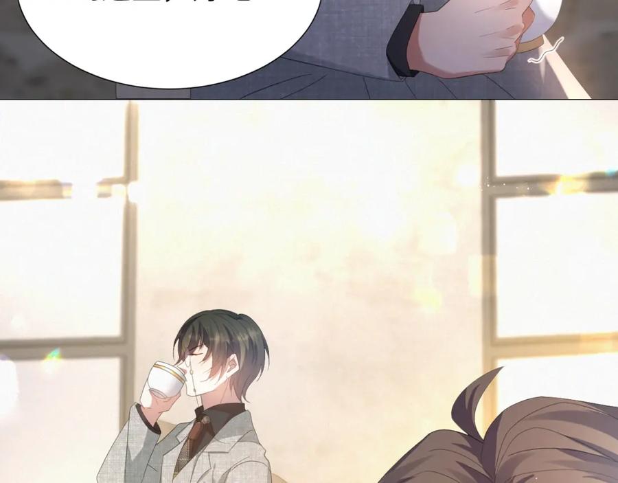 虐渣男从现在开始 - 第16话 不愿放手 - 第2张图