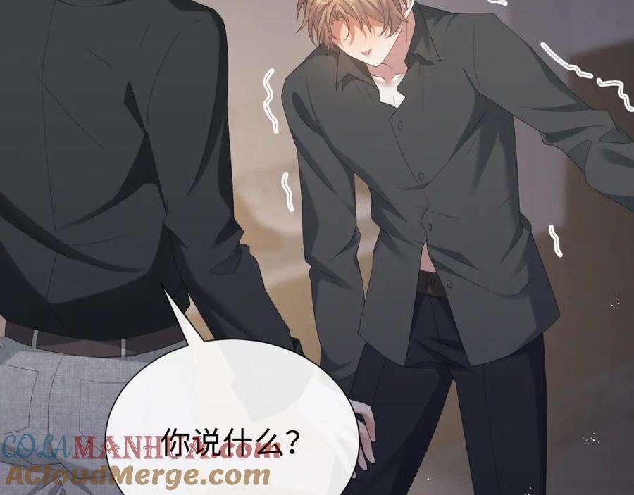 虐渣男从现在开始 - 第16话 不愿放手 - 第64张图