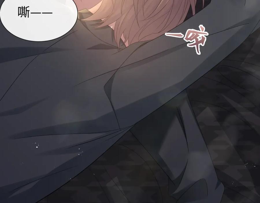 虐渣男从现在开始 - 第16话 不愿放手 - 第87张图