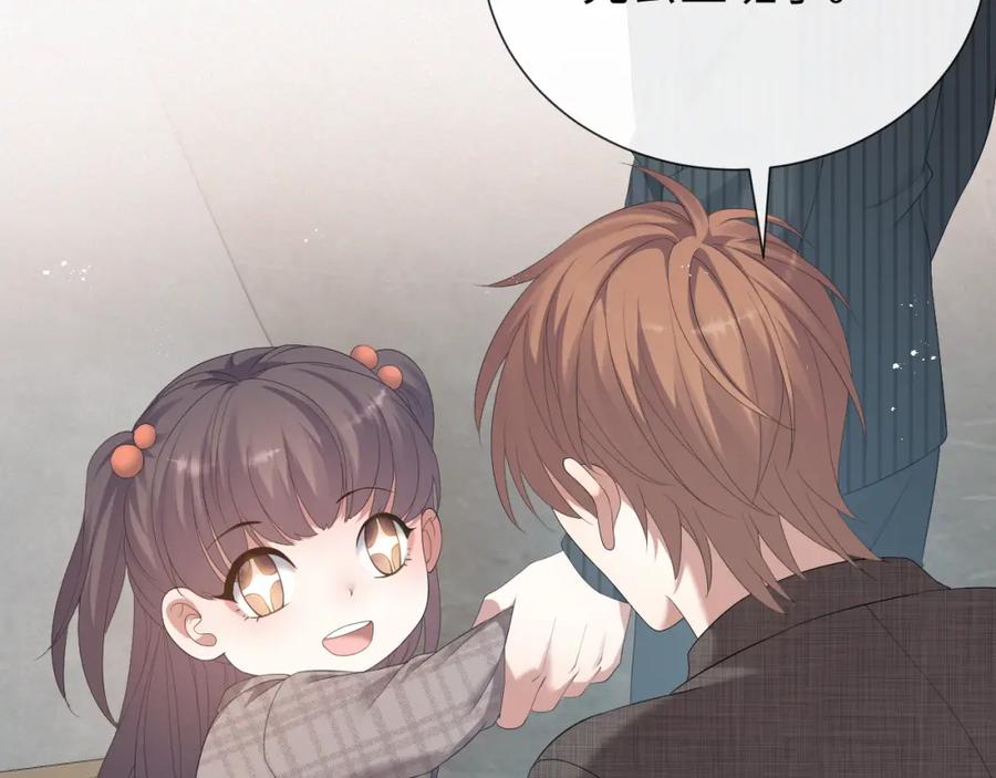 虐渣男从现在开始 - 第17话 借位吻 - 第82张图