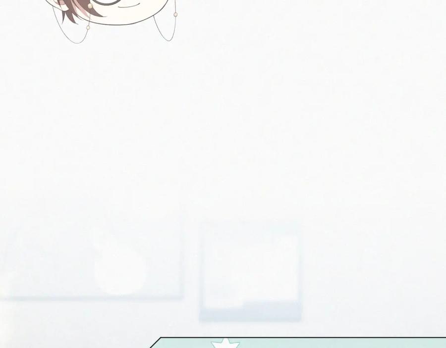 虐渣男从现在开始 - 第17话 借位吻 - 第62张图