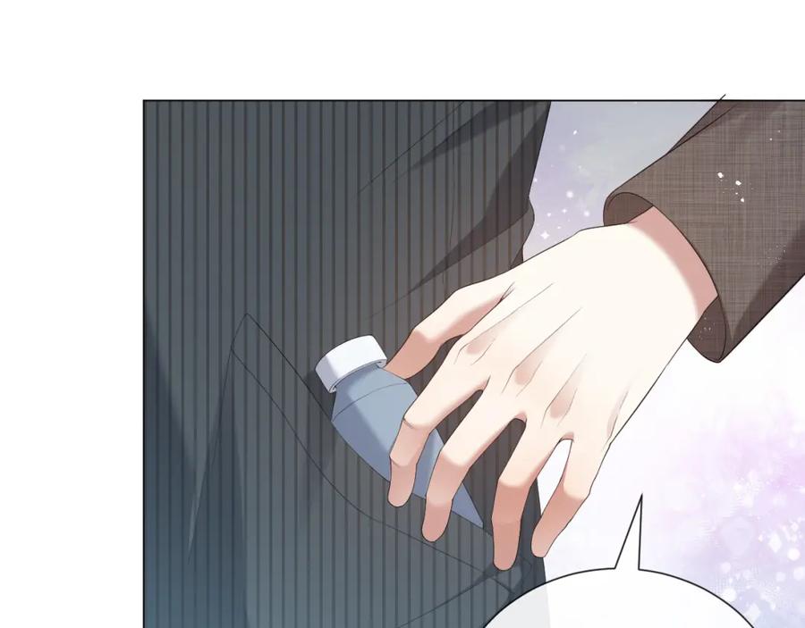 虐渣男从现在开始 - 第17话 借位吻 - 第80张图