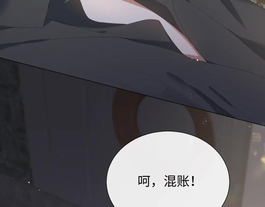 虐渣男从现在开始 - 第17话 借位吻 - 第34张图