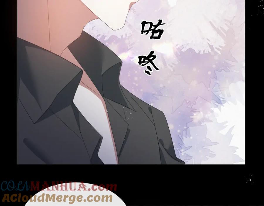 虐渣男从现在开始 - 第17话 借位吻 - 第21张图