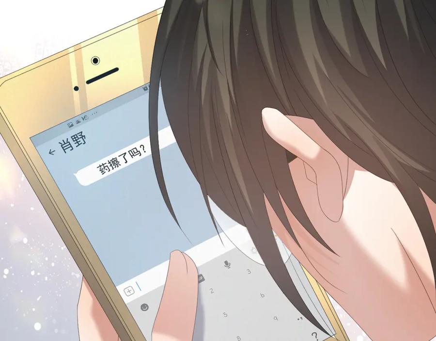 虐渣男从现在开始 - 第17话 借位吻 - 第96张图