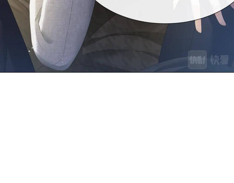 虐渣男从现在开始 - 第17话 借位吻 - 第26张图