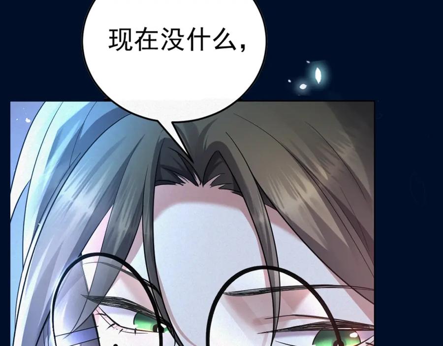 虐渣男从现在开始 - 序章：虐渣男！我就没在怕的！ - 第39张图