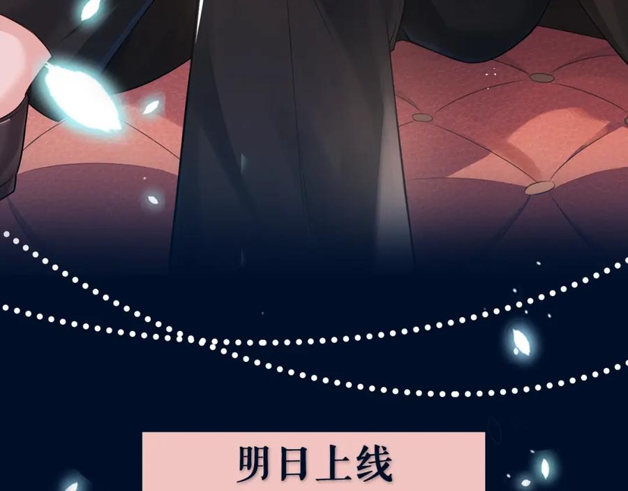 虐渣男从现在开始 - 序章：虐渣男！我就没在怕的！ - 第59张图