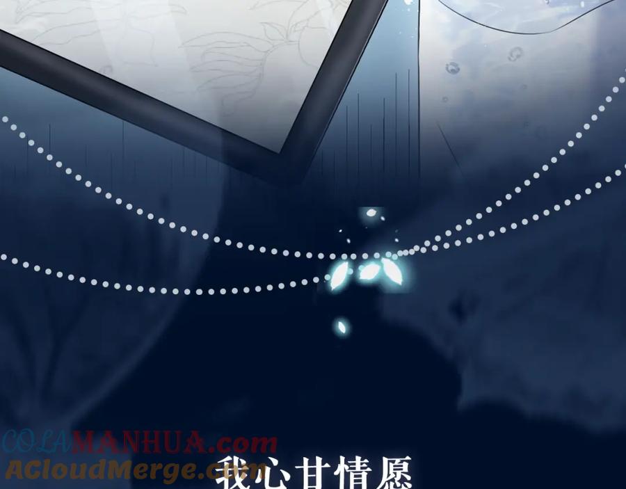 虐渣男从现在开始 - 序章：虐渣男！我就没在怕的！ - 第7张图