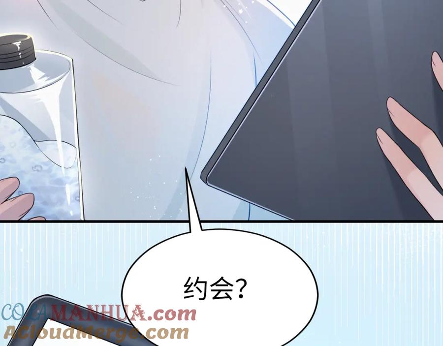 虐渣男从现在开始 - 序章：虐渣男！我就没在怕的！ - 第4张图