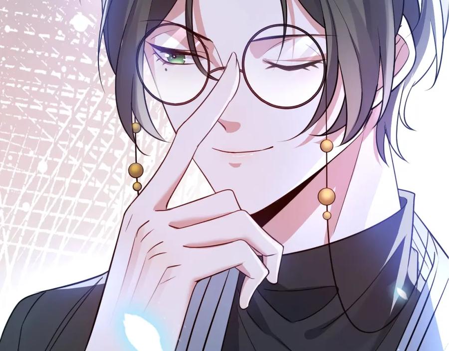 虐渣男从现在开始 - 序章：虐渣男！我就没在怕的！ - 第53张图