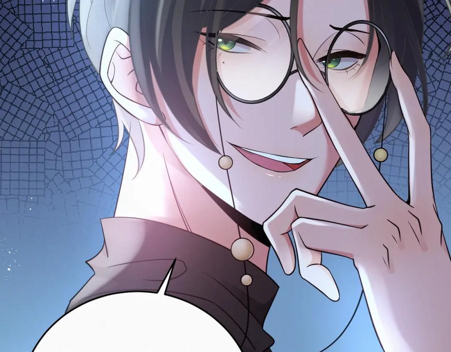 虐渣男从现在开始 - 序章：虐渣男！我就没在怕的！ - 第45张图