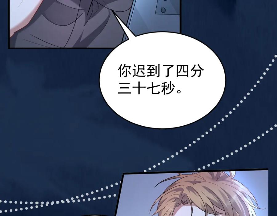 虐渣男从现在开始 - 序章：虐渣男！我就没在怕的！ - 第21张图