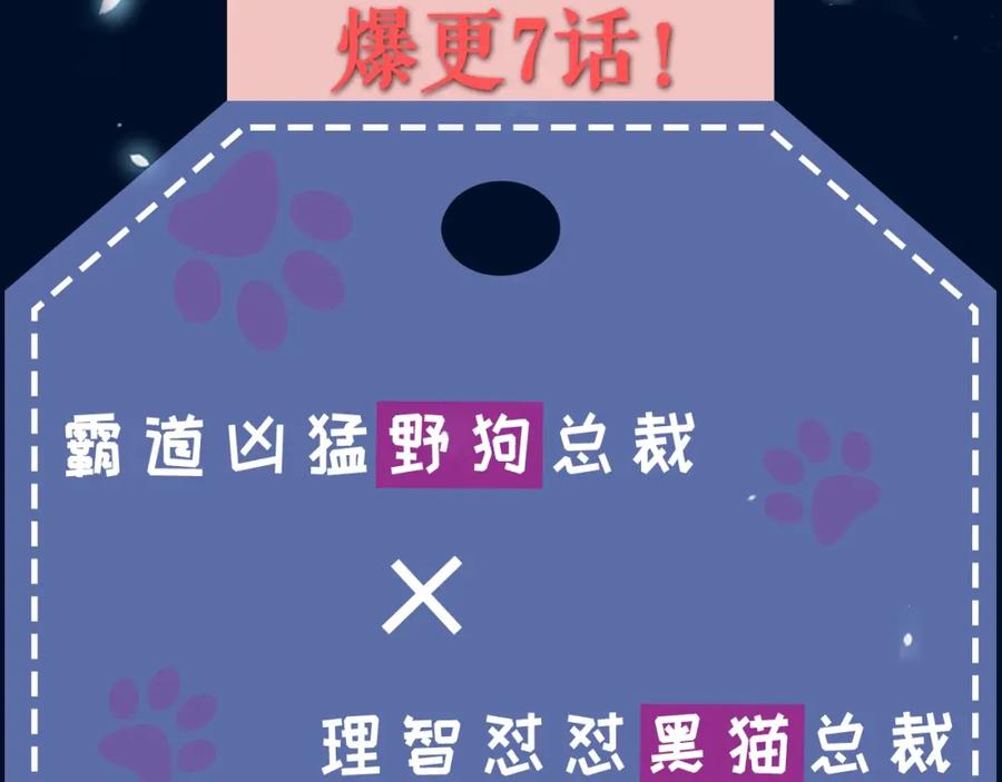 虐渣男从现在开始 - 序章：虐渣男！我就没在怕的！ - 第60张图