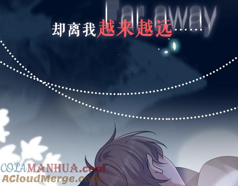 虐渣男从现在开始 - 序章：虐渣男！我就没在怕的！ - 第13张图