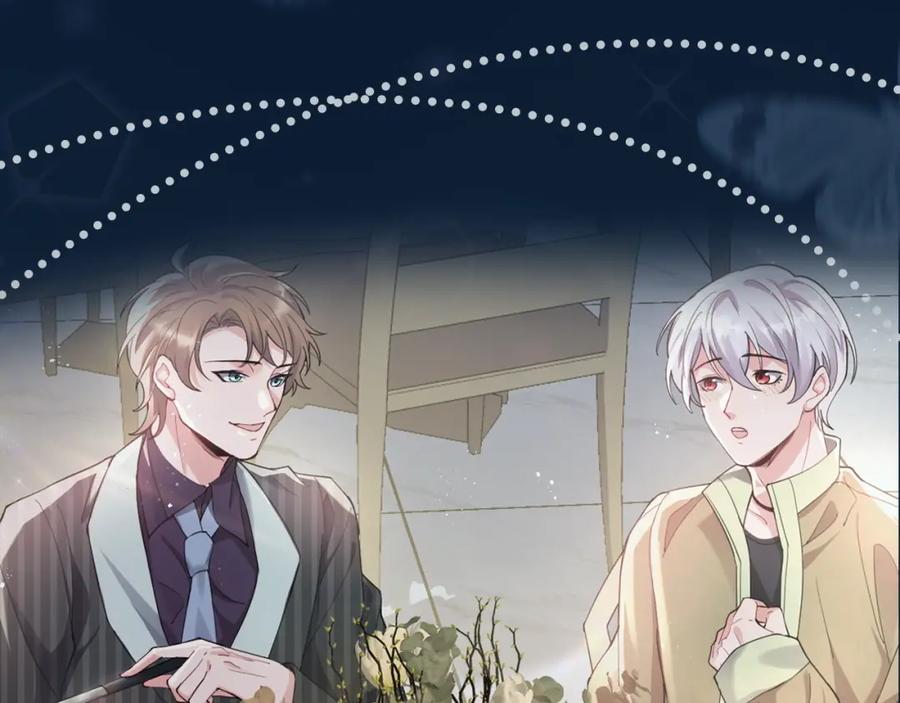 虐渣男从现在开始 - 序章：虐渣男！我就没在怕的！ - 第17张图