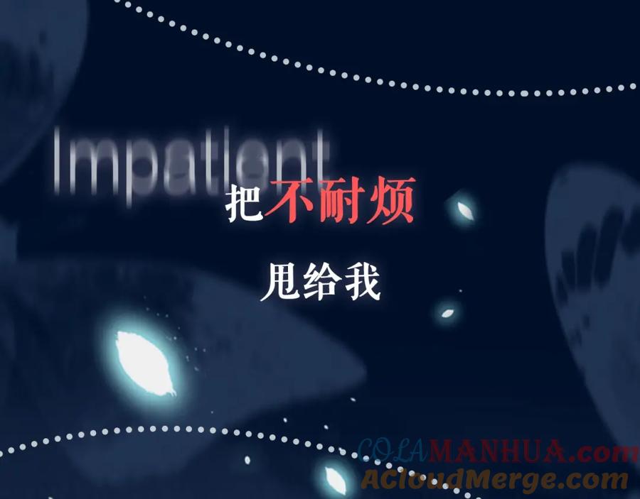 虐渣男从现在开始 - 序章：虐渣男！我就没在怕的！ - 第19张图