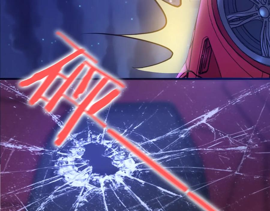 虐渣男从现在开始 - 序章：虐渣男！我就没在怕的！ - 第51张图