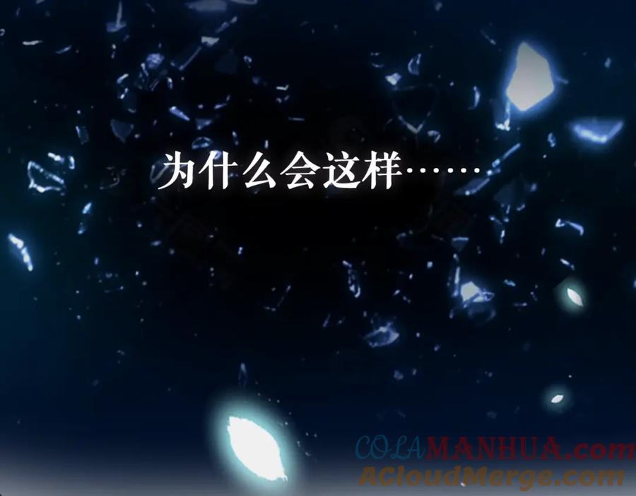 虐渣男从现在开始 - 序章：虐渣男！我就没在怕的！ - 第28张图