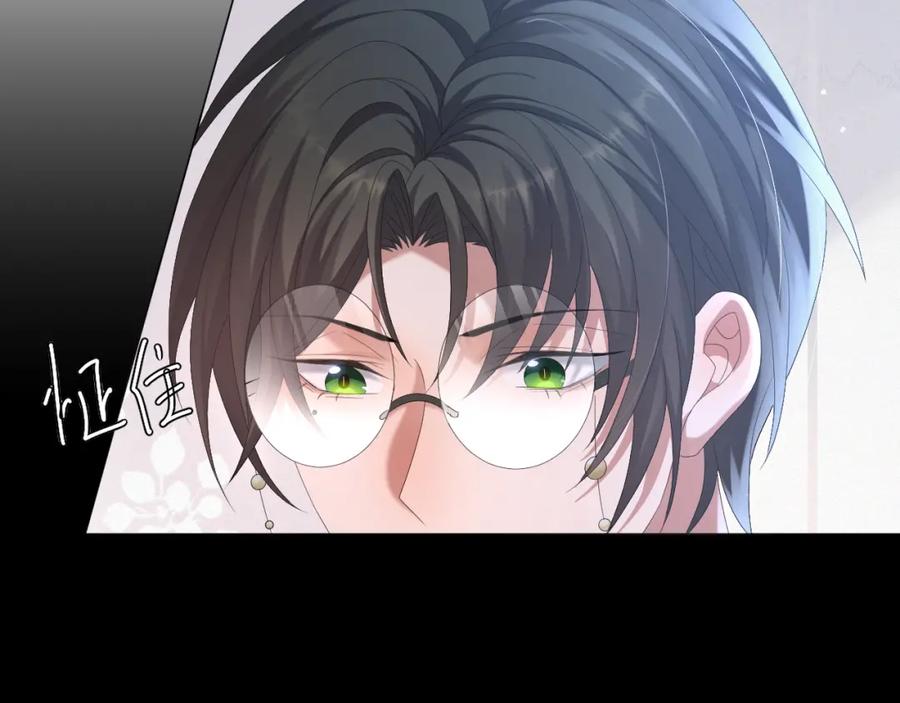 虐渣男从现在开始 - 第18话 连环call - 第86张图