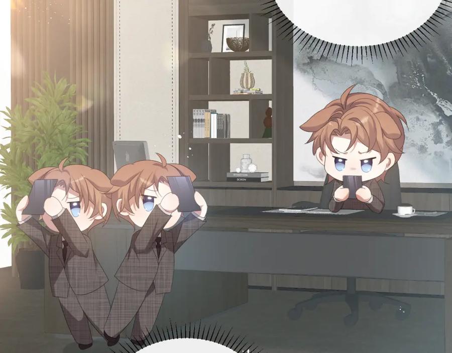 虐渣男从现在开始 - 第18话 连环call - 第68张图