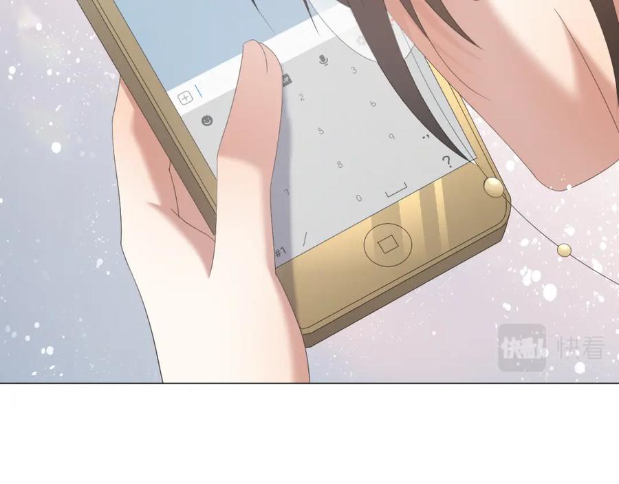 虐渣男从现在开始 - 第18话 连环call - 第58张图