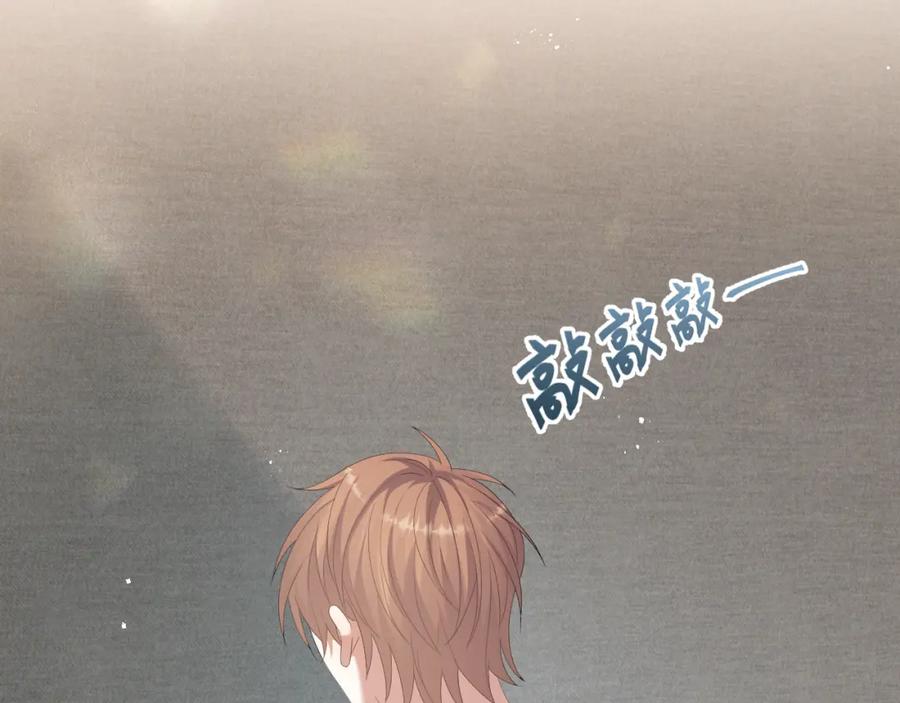 虐渣男从现在开始 - 第18话 连环call - 第76张图