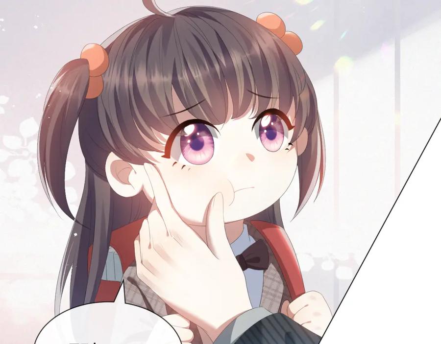 虐渣男从现在开始 - 第18话 连环call - 第47张图