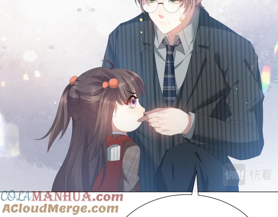 虐渣男从现在开始 - 第18话 连环call - 第45张图