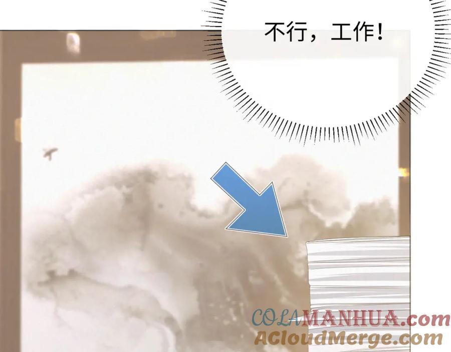 虐渣男从现在开始 - 第19话 绝不重蹈覆辙 - 第97张图