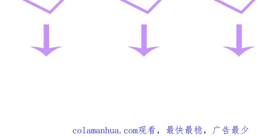 虐渣男从现在开始 - 第19话 绝不重蹈覆辙 - 第128张图