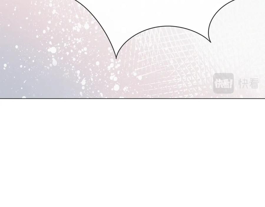 虐渣男从现在开始 - 第19话 绝不重蹈覆辙 - 第91张图