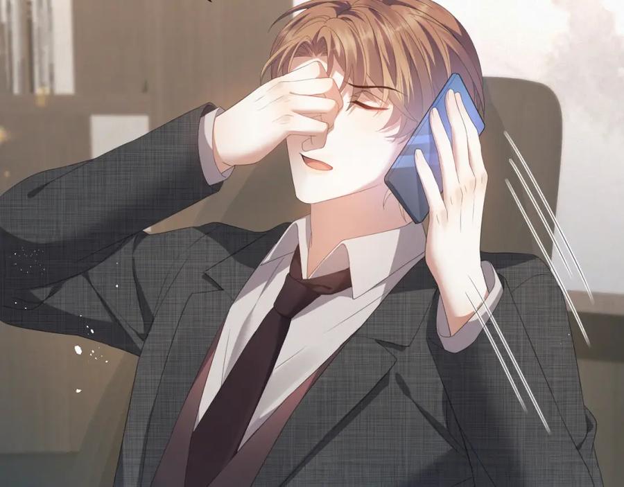 虐渣男从现在开始 - 第19话 绝不重蹈覆辙 - 第104张图