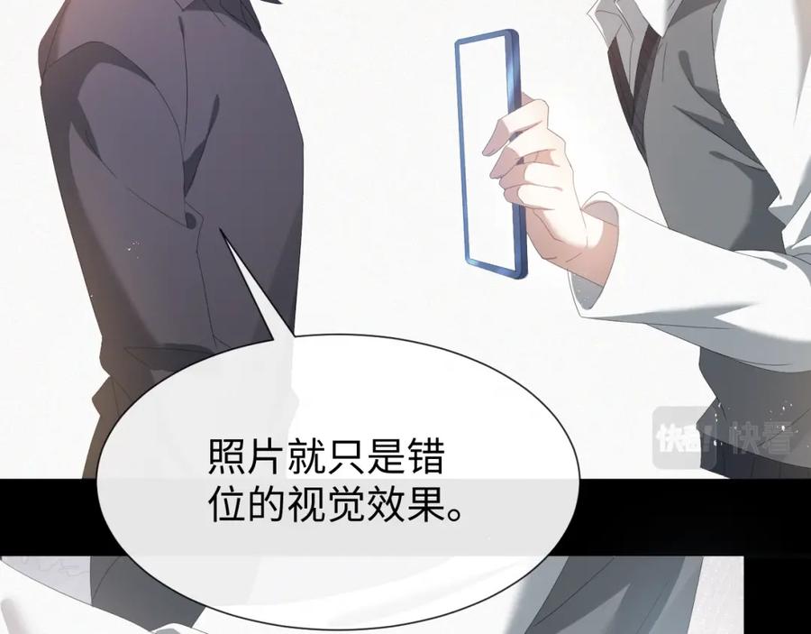 虐渣男从现在开始 - 第19话 绝不重蹈覆辙 - 第32张图