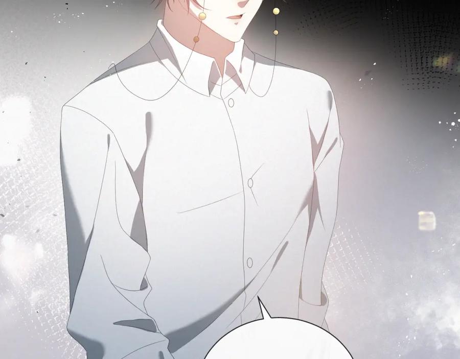 虐渣男从现在开始 - 第19话 绝不重蹈覆辙 - 第55张图