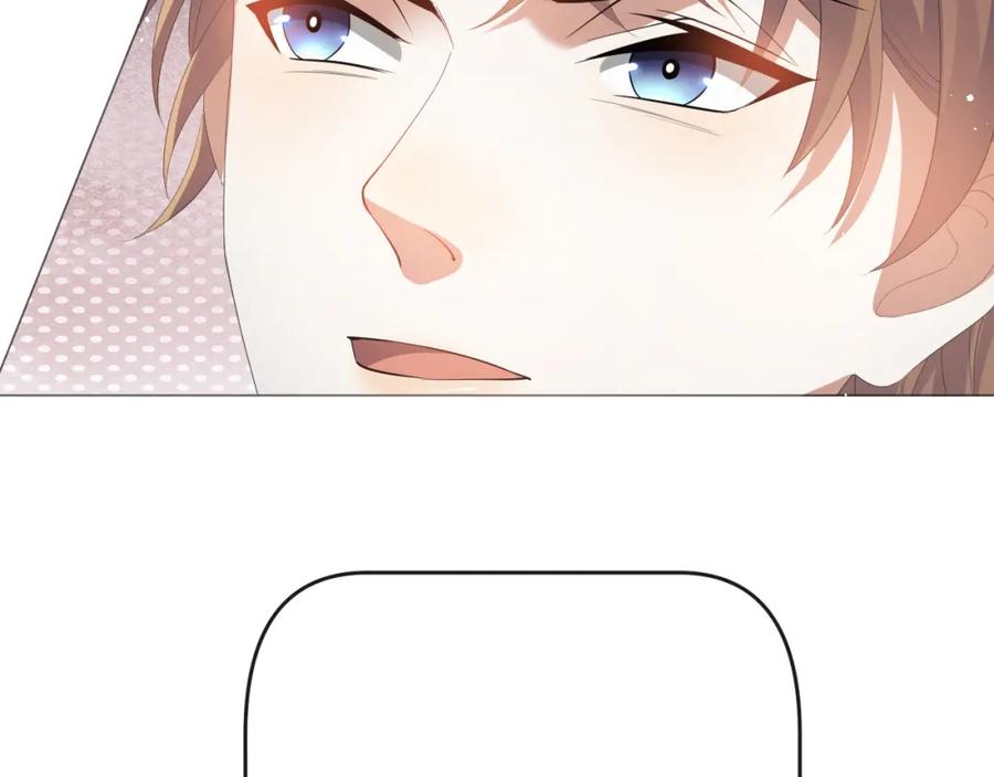 虐渣男从现在开始 - 第19话 绝不重蹈覆辙 - 第107张图